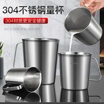 Thickened 304 stainless steel measuring cup with scale large capacity measuring cup milk tea special baking measuring cup coffee measuring cup