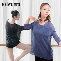 Black Dance Modern Dance Training Dress Mesh Jacket Adult Female Classical Folk Dance Dress Loose Yarn Summer Thin
