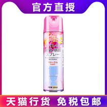 Japan imported PINOLE PINOLE air freshener 360ml 3 choose 1 toilet deodorant spray