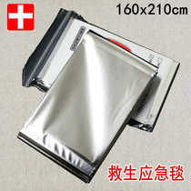 Outdoor Emergency First Aid Blanket Survival Blanket Survival Insulation Blanket Sun Blanket 160*210cm Outdoor Products