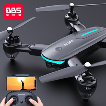 Baby star Intelligent Aircraft aerial photography small aircraft GPS unmanned small aerial photography Machine 8K HD 5000 meters professional super long-distance automatic return black technology products remote control aircraft aerial photography