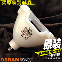 Original Sanyo Projector Bulb PLC-XT25 PLC-XT25L PLC-XT21 PLC-XT21L