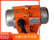 Aluminium alloy TB series 50W60W-100W vibration motor motor shake horse motor 110V220V380V