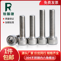 304 stainless steel hexagon socket screw Cup head screw bolt cylindrical head screw lengder M2M3M4M5M6M8