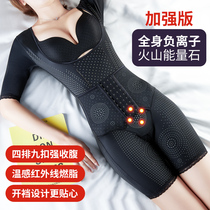 Enhanced version of caffeine body body conjoined waist lifting hip postpartum fat burning body body negative ion