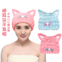 Japanese cat ears dry hair hat cute cartoon super absorbent dry hair towel adult quick-drying towel thick headscarf