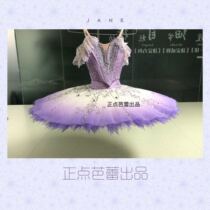 Positive Point Ballet Out of professional Parted Ballet Performance Pan Dress Tutu Skirt Purple Cloves Silver Fairy etc.