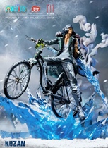 Jimei Hall Azure Turtle 2 0 Pirate King