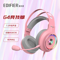Comber HECATE G4 Competitive Version Headphones Electric Race Eat Chicken USB Wired Headphone Girls