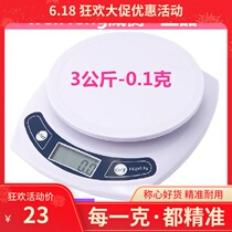 Weiheng precision kitchen electronic scale Medicine scale Package scale Food scale Seafood pearl jewelry gram scale 3kg 0 1g