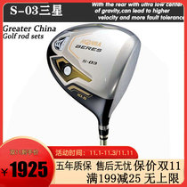 Red Horse Golf Club Honma S-03 Samsung No.1 Wooden Tow Wooden Men Single Open Ball