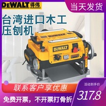 Imported DEWALT DW735 electric woodworking table Planer multifunctional automatic wood planer Planer electric planing press planing
