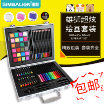Lion Super dazzling painting combination art drawing hand-painted tool box set student crayon gouache childrens gifts