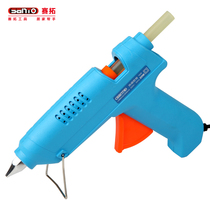 Sai Tuo hot melt glue gun Hot capacity glue stick glue strip Manual household glue gun Glue hot melt gun electric glue gun 11mm