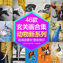 Decorative painting core HD Gallery modern animal white horse Peacock elephant porch painting electronic picture design material