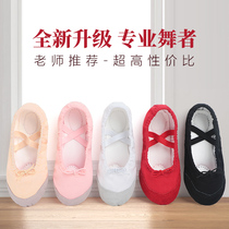 Children Dance Shoes Women Soft-bottom Bodies Practice Shoes Girl Dancing Shoes Young Children Red Chinese Dance Shoes Ballet Shoes