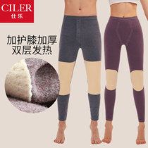 Sheroy double layer mens thickened warm pants with increased code plus kneecap fever fibre grabbing suede women cotton wool trousers slim down