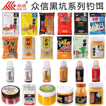 UTS fish bait saute red crucian carp 2# Luzhou-flavor saute crucian carp caoo hao ge liang black pit fish bait