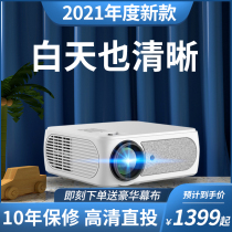 Bombang T18S new projector home wall cast bedroom projection small portable mobile phone all-in-one machine 4K ultra-high definition projection office PPT daytime direct drop projector home theater 1080p