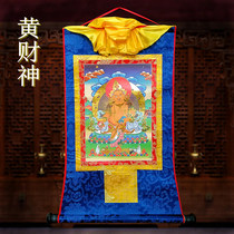 Yellow Caishen Buddha painting Tibet Thangka 60cm medium-size brocade cloth gilt gold decorative painting imitation hand-painted home hanging paintings