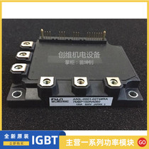 7MBP50JB060 7MBP300RA060 7MBP150RA060 disassembly original negotiation