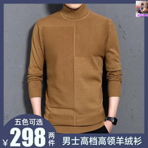 Xiangshun Bird Mens Mens Cold High Neck Cashmere Sweater Winter Warm Bottom Knitting Sweater New Shang Elements