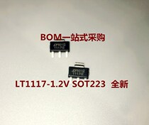 Chile xin yue LT1117CST-1 2 LT1117IST-1 2 SOT223 output 1 2V LDO regulator core