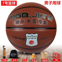 Jordan basketball indoor and outdoor special cement ground wear-resistant soft skin 7 7 adult basketball 5 students