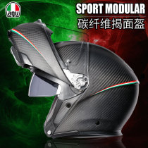 AGV motorcycle locomotive off-road double lens Four Seasons rally helmet full helmet helmet men and women carbon fiber unveiling helmet