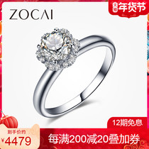 Zokayi flower white 18K gold diamond ring female wedding ring group inlaid with hand wedding diamond ring