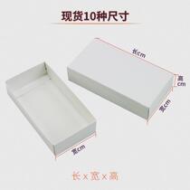 The box customized general gift box watchcase upper and lower covers Kraft paper box gift box White