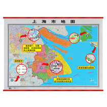 (Official Direct Camp) Shanghai Map wallchart 1 2 m * 9 m 0 9 m No splicing wallchart Double face covering flat and waterproof office Business Classroom Book room high-end wall chart