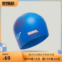 Speedo Superb Tao Marvel Series Spider-Man Comfortable Unpressed Boys and Girls Children's Silicone Swimming Cap