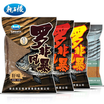 Dragon King Hate Luo Fei Bait Black Pit Wild Fishing Liver Flavor Specializing in Dai Fei Bait Powder Dace Package Fish Bait