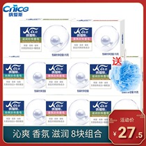 Naeys pearl soap 115 gr * 8 pieces of scented pearl soap perfumed with nourishing type moisturizing and soft