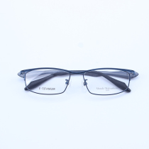 Japanese design personality pure titanium comfortable large frame Matsushima boneless frame Ultra-light 5093 with blue light discoloration