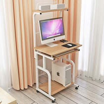 Small simple desktop computer desk length 60cm single round corner Home bedroom office desk with keyboard saves space
