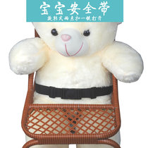 Baby Dining Chair Safety Strap Baby Stroller Seat Belt Accessories Universal Bike Electric Car Seat Belt