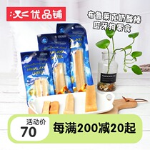 Youpin shop Nepal Brullake fermented yak cheese stick calcium supplement grinding tooth resistant dog snack bllk1