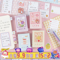 260 creative Post-it notes set students with tearable nth stickers sticky strong girl heart cute cartoon students