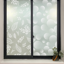 Window Glass Stickers Light Transmission Opaque Washroom Bathroom Anti-Walk Light Privacy White Frosted Adhesive Film Paper