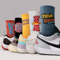 Boomer Socks Mens Midbarrel Socks Ins Boom Stockings Socks Spring Summer Thin Cotton Fashion Basketball Socks Perspiration Sports Women Socks
