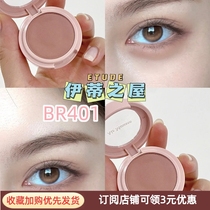 Wang Feifei recommends Etude House monochrome eyeshadow cream BR401 explosion milk tea color flash be101 lying silkworm artifact