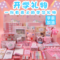 Entrance birthday stationery set girl girl set practical gift box new year value surprise prize primary school students