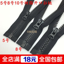 Number 5 No. 8 No. 10 resin opening zipped cotton clothes down jacket clothing Jacket Clothing Lalock Hooded Jacket Blouse thick teeth zip