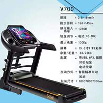 Yijian luxury treadmill home commercial multifunctional silent foldable electric V700