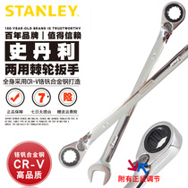 Stanley ratchet quick wrench two-way Plum Blossom Open-end wrench positive and reverse adjustment universal wrench auto repair tool