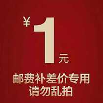 Postage price difference Special price difference Postage price difference How much price difference How much price difference How much price difference How much price difference How much price difference how much price difference how much price difference how much 