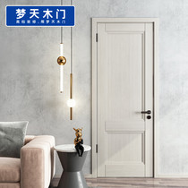 Mengtian wooden door solid wood composite door interior door bedroom door Mountain River FD-2Z interior door lock