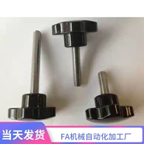Five Star Handle - External Thread Type HLE-D30-M6 M8-L10 15 20 25 30 35 40 45 50